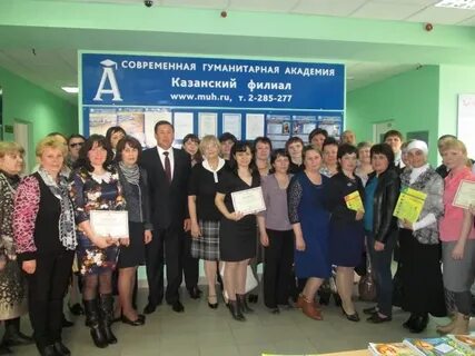Частная гуманитарная академия