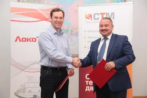 Локотех директор