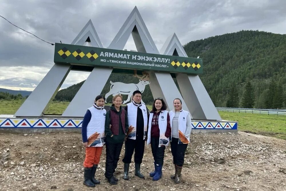 Проблемы народов севера