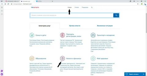 Закрыть госуслуги пошаговая инструкция