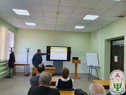 Академия психологической