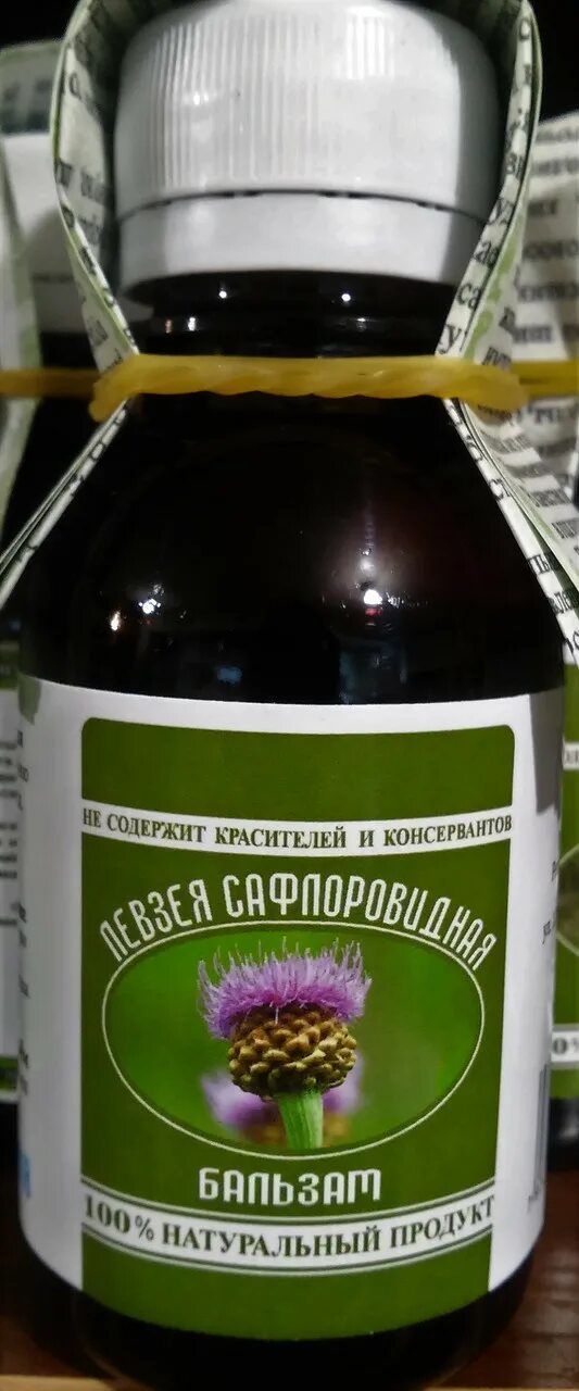 Левзея в аптеке. Левзея капли. Экстракт левзеи сафлоровидной. Экстракт левзеи сафлоровидной. Левзея сафлоровидная настойка.