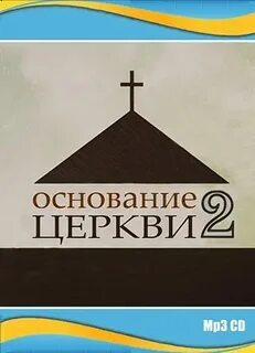 Время благодати