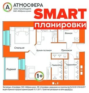 Атмосфера кемерово