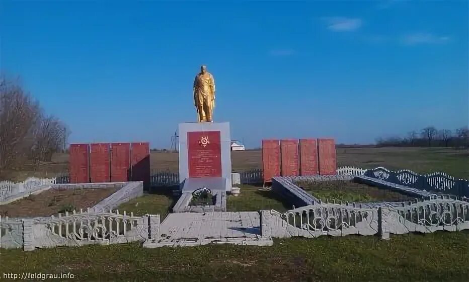 Запорожская область михайловский район село пришиб. Село заселье николаевская область. Село вишневое запорожская область. Село балки запорожская область. Новозлатополь запорожская область.