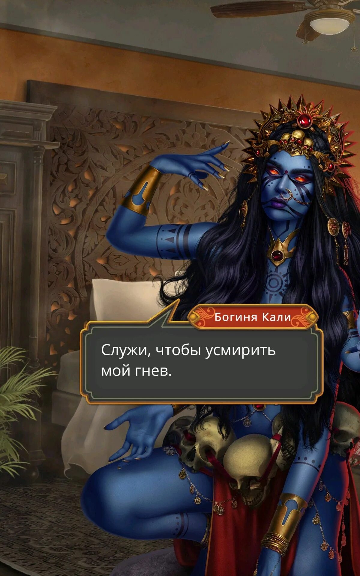 Кали зов тьмы финал. Кали зов тьмы богиня. богиня кали клуб романтики. клуб романтики кали зов тьмы богиня. темная мать богиня кали.