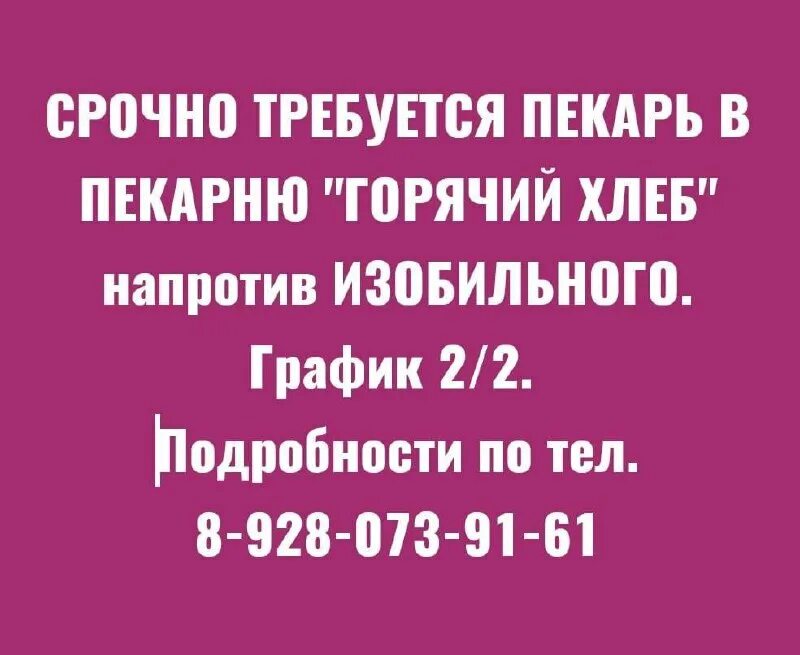 расписание работы судебных приставов. судебные приставы моздок. расписание работы судебных приставов. судебные приставы дигора. приставы моздок график.