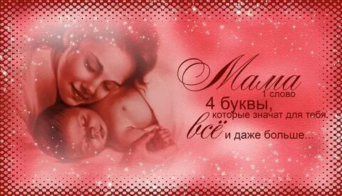 Детская трогательная песня про маму
