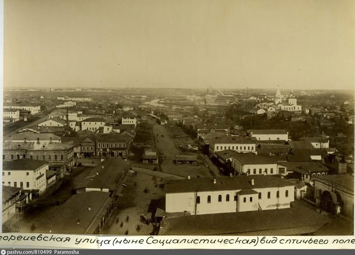 Основание города иваново. Иваново-Вознесенск город. Иваново-Вознесенск 19 век. Иваново-Вознесенск города Ивановской области. Иваново-Вознесенск село-.