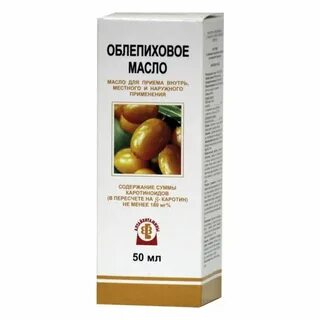 Облепиховое масло в аптеке
