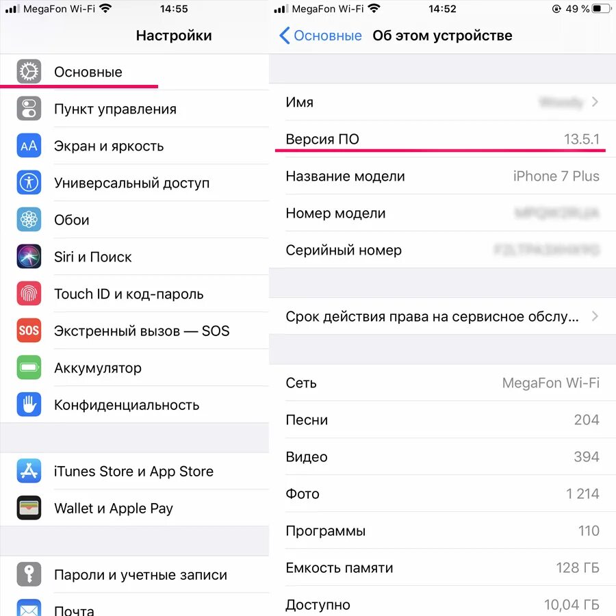 Обновление по сколько по времени. Обновление по сколько по времени