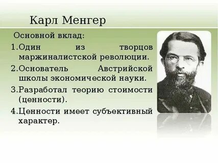 Общий вклад это