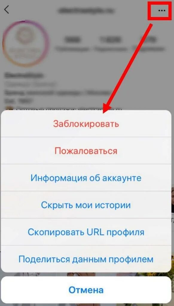 Почему в инстаграме в истории