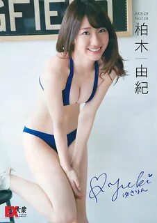 柏 木 由 紀.胸 の 谷 間 が ス ゴ す ぎ る セ ク シ-ビ キ ニ シ ョ ッ ト に フ ァ ン... 