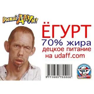 Удафком