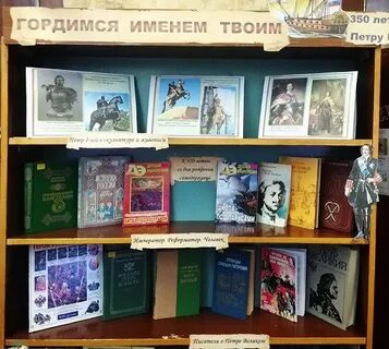 255 лет крылову мероприятия в библиотеке