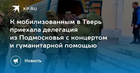 Тверь солнечногорск