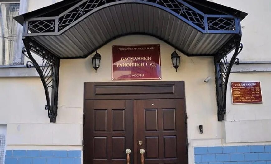 Адвокатская контора. Коллегия военных адвокатов нижний новгород. Басманный суд. Военная коллегия адвокатов старая басманная. Орловская военная коллегия адвокатов лысов.