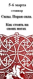 Порая
