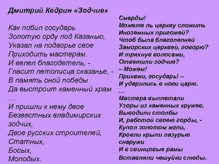 Прочитай стихотворение дмитрия
