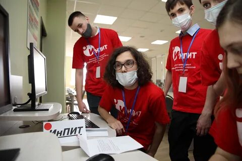 Инпит