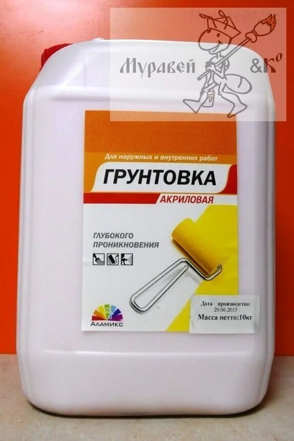 Какая грунтовка под флизелиновые обои. Грунтовка для стен. грунтовка стен перед поклейкой. грунтовка для обоев. грунтовка для поклейки обоев.