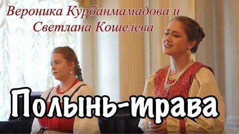 Есть любовь или нет я пташица