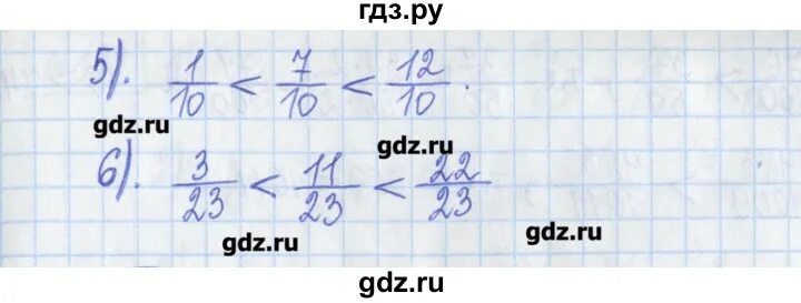 Математика 4 класс страница 49 задача 188