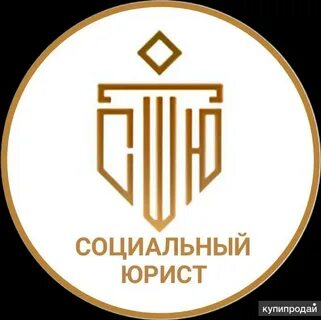 Социальная юридический сайт