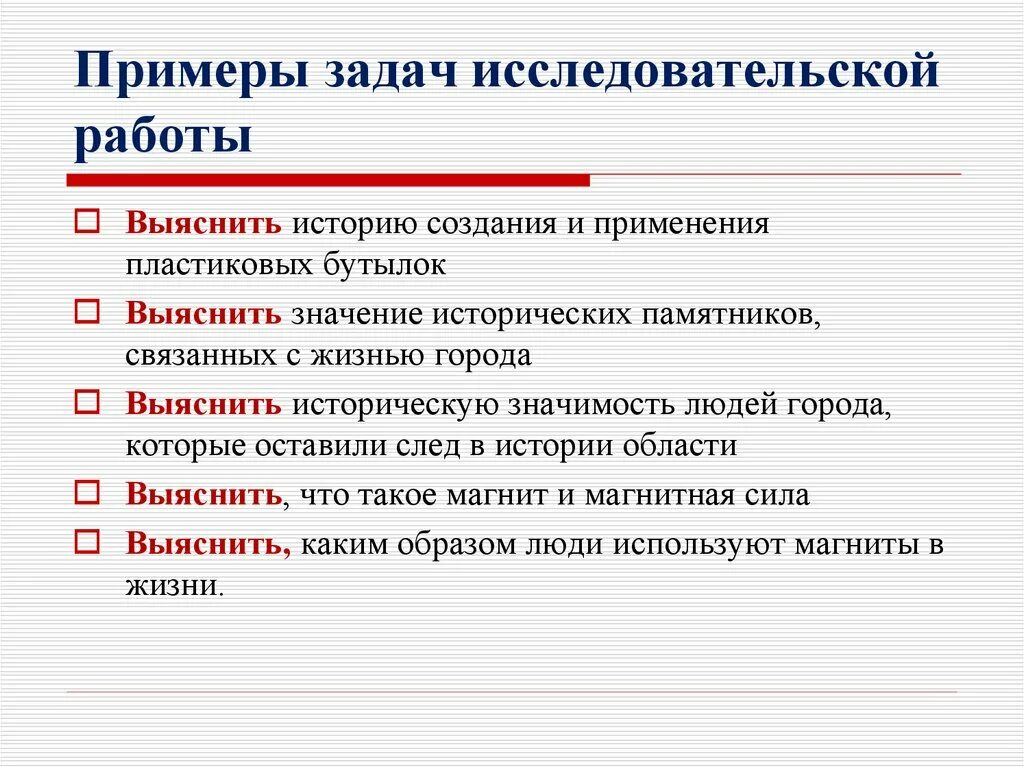 Задачи менеджера данных