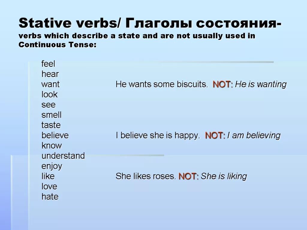 Stative verbs в английском. Глаголы состояния Stative verbs. State verbs в английском. Stative verbs в английском языке список. Feel tense