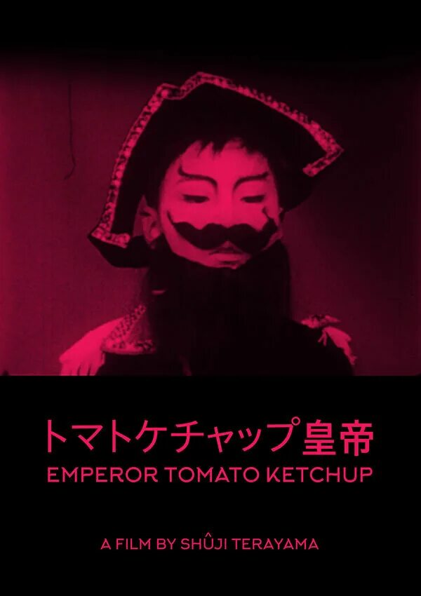 Stereolab. 1971. Томатный кетчуп императора. 1971. Emperor tomato ketchup - shuji terayama (1971).