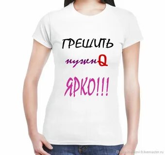Сделать футболку екатеринбург