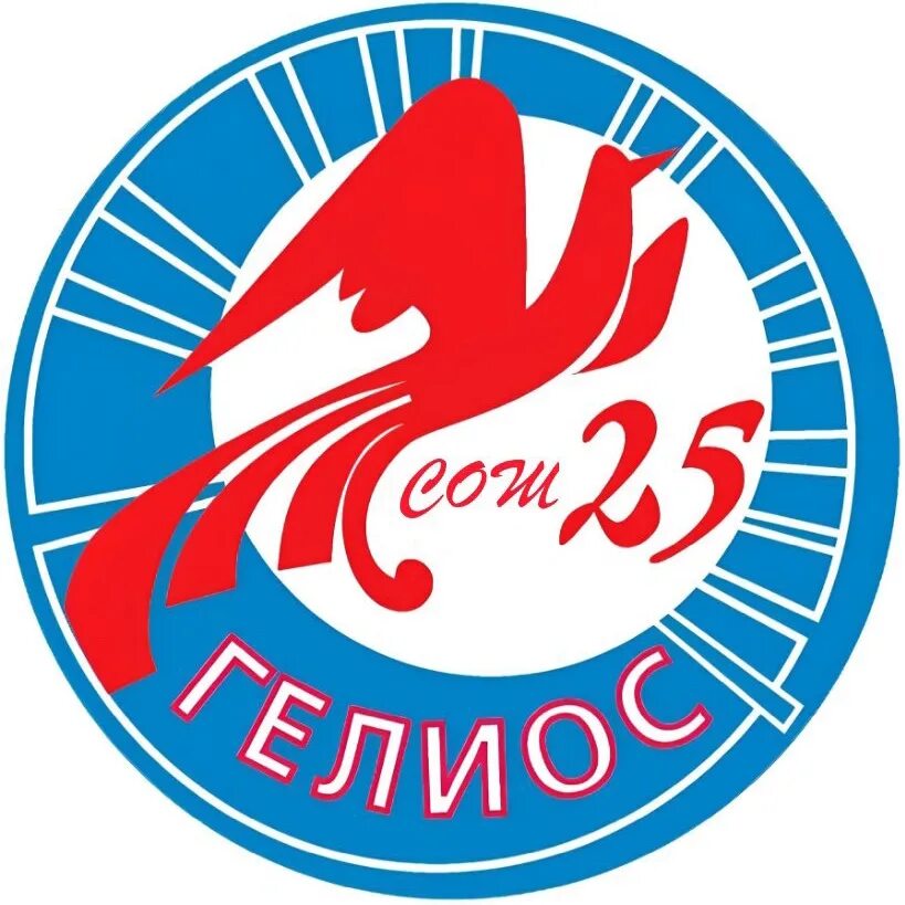 Школа 25 гелиос находка. Школа номер 25 гелиос находка. Находка приморский край школа 25. Школа 25 гелиос. Школа 25 гелиос.