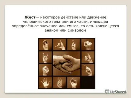 Обладать узнать