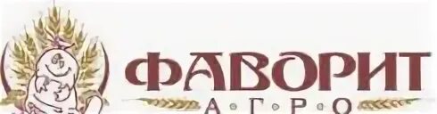 Фаворит омск
