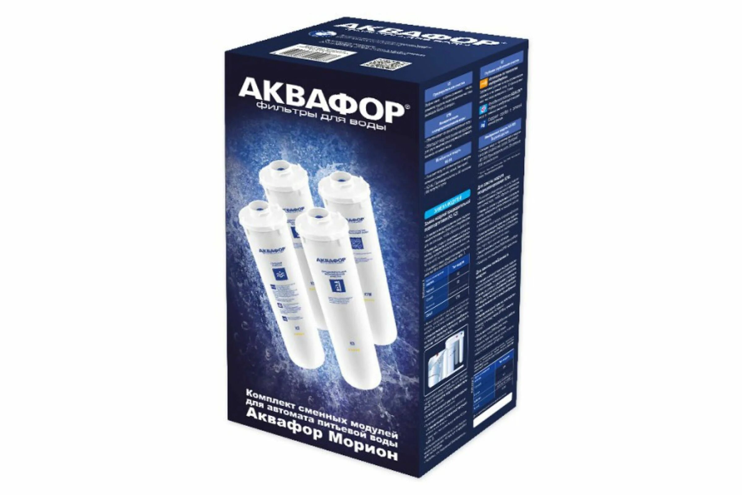 Комплект модулей сменных фильтрующих к5 к2 к7м. Аквафор комплект модулей к5-к2-ко-50s-к7м. аквафор к5-к2-ко-50s-к7м. сменный модуль аквафор ко-50s. картридж аквафор ко-50s.
