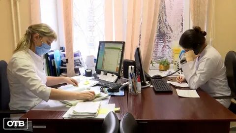 Запись свердловская область