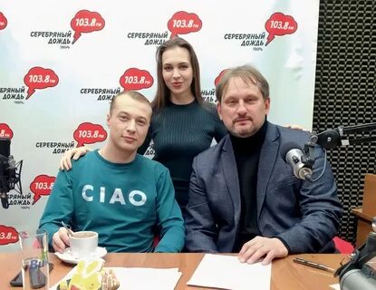 Гости дождя