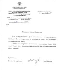 Тфги по центральному федеральному округу