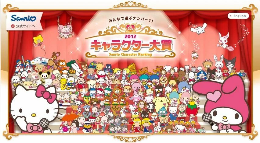 Sanrio characters