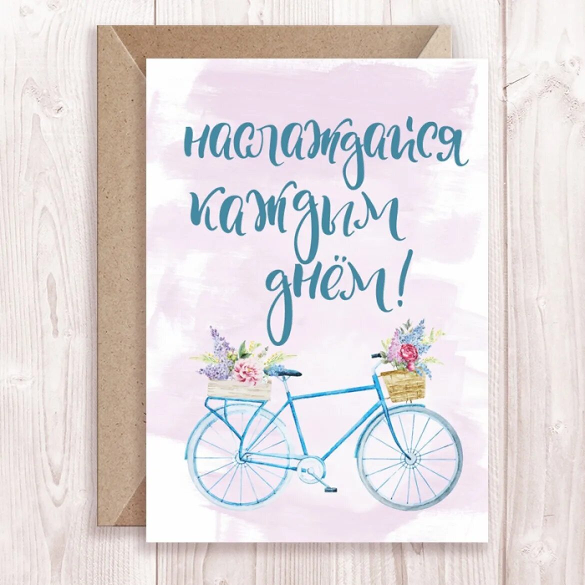 Радуйся новому дню. Радоваться жизни. Радоваться каждому дню. Доброе утро живите и радуйтесь каждому дню. Счастье картинки.