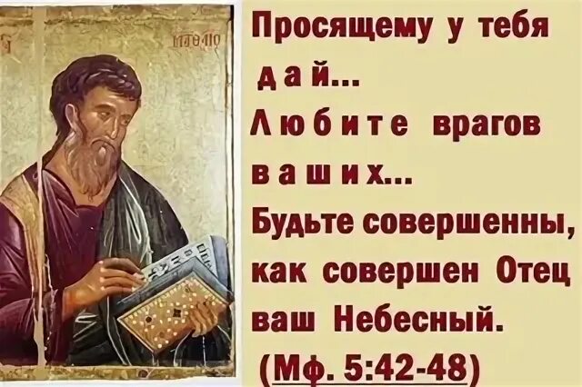 Не будь как отец