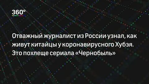 Похлеще это