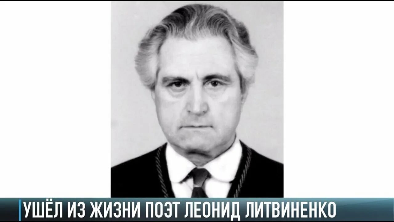 Литвиненко задачи