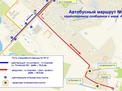 Маршрут автобуса 14 на карте с остановками