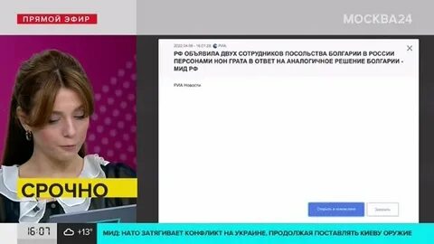 Следи 24