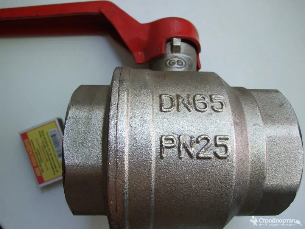 Pn 25 кран шаровый. Кран шаровый dn65 2 1/2 pn16. Кран pn16 dn20. Кран dn50 pn25 газовый. Кран dn50 pn25 без американок.