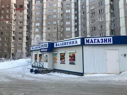 Магазин кольский