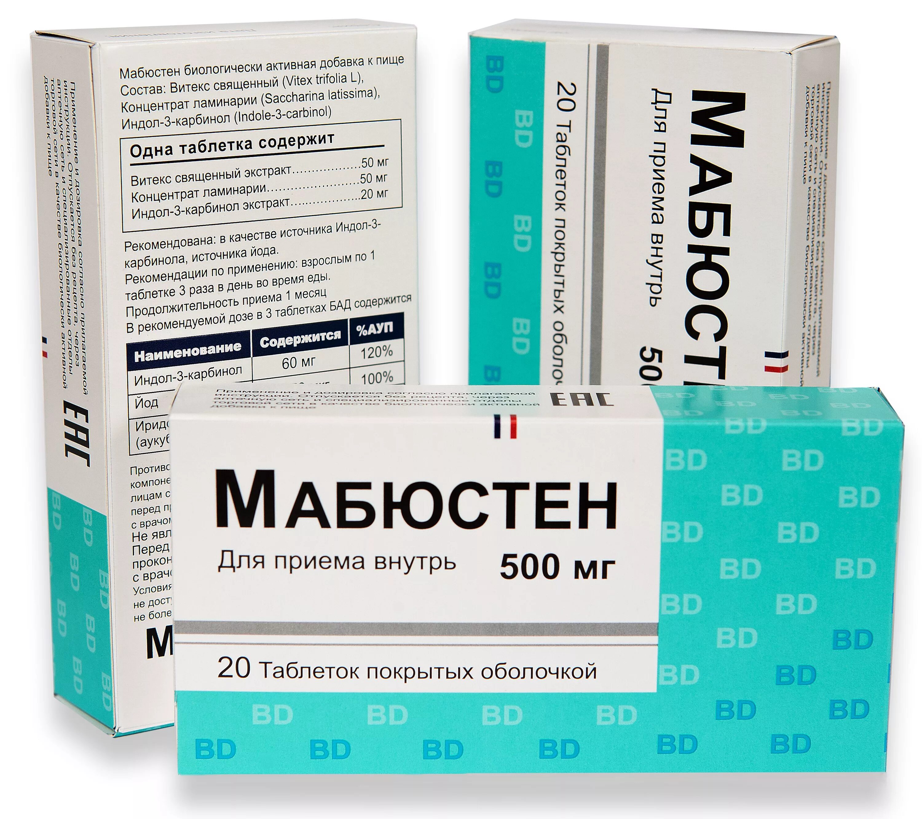 Препараты для улучшения работы кишечника у взрослых. Таблетки для кишечника. лекарственные препараты при колите.